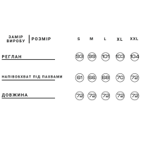 Женский светлый теплый костюм худи и штаны на резинке Korobko