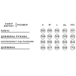 Черный оверсайз костюм женский зимний барашек женский Korobko